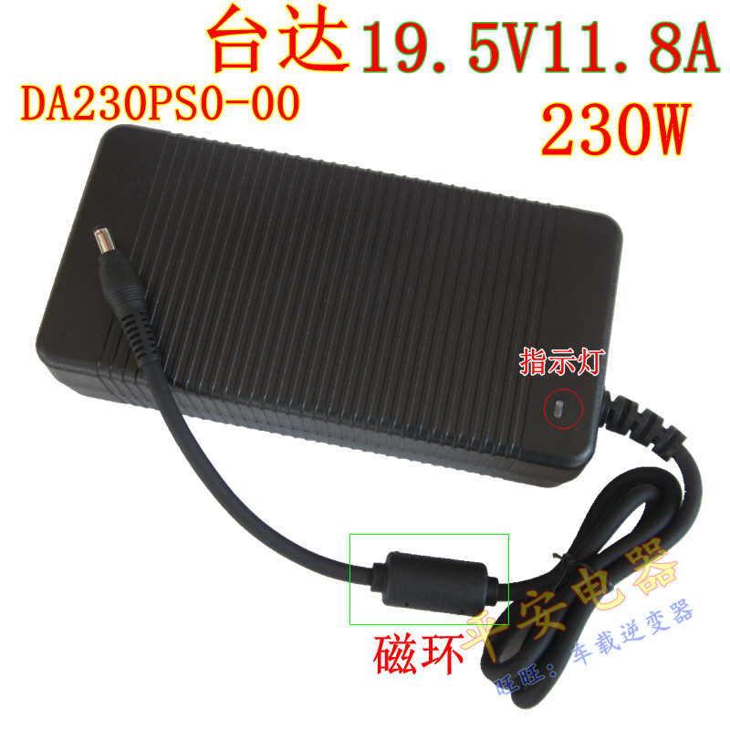 *Brand NEW*DELL 19.5V 11.8A DA230PS0-00 230W 5.5*2.5 AC DC Adapter POWER SUPPLY